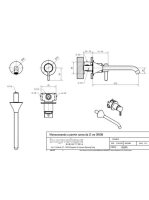 BU-5645SCOP-FEK1.jpg