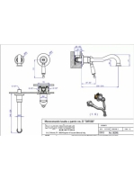 BU-6346CRDO1.jpg